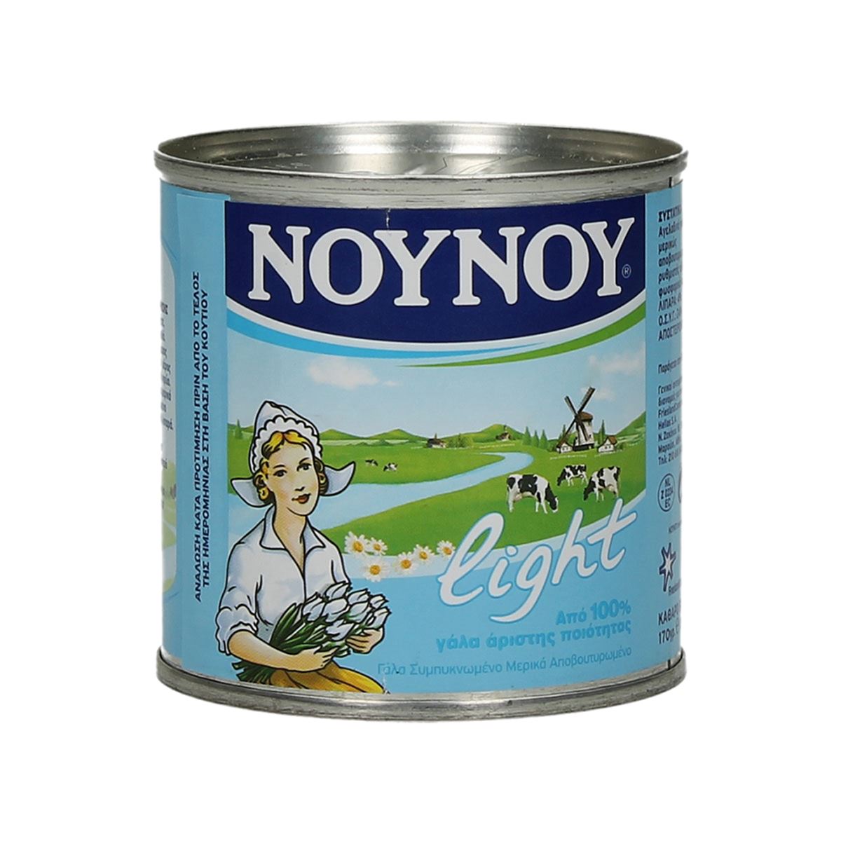 vlahas-gala-evap-elafri-170gr-